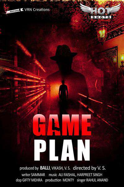 Game Plan 2020 Hotshots