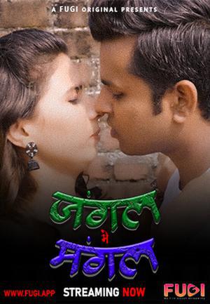 Jungal Mein Mangal S01e01 2023