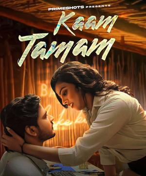 Kaam Tamam S01e03 2023 Primeshots