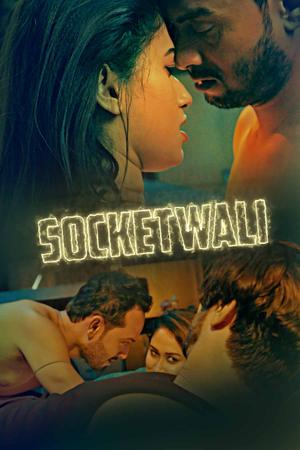 Socketwali S01 2021 Kooku