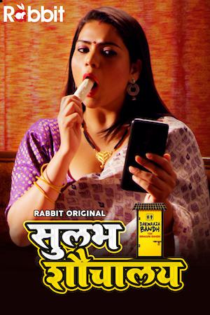 Sulabh Shauchalaya S01 2022 Rabbit Movies
