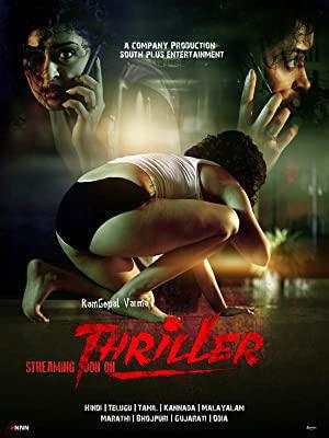 Thriller 2020 