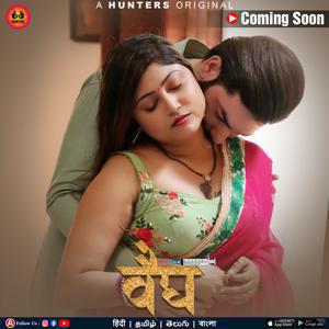 Vaidya S01 2023