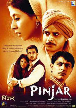 Pinjar 2003 