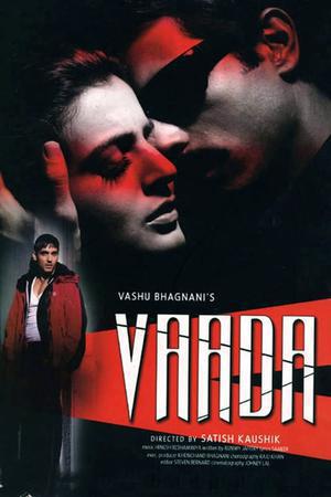Vaada 2005 