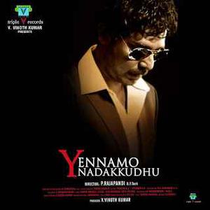 Ennamo Nadakkudhu 2014 
