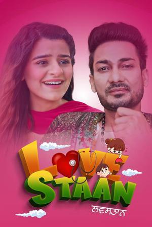 Lovestaan 2023 