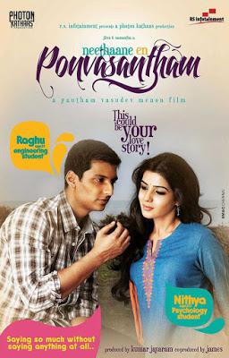 Neethaane En Ponvasantham 2012 