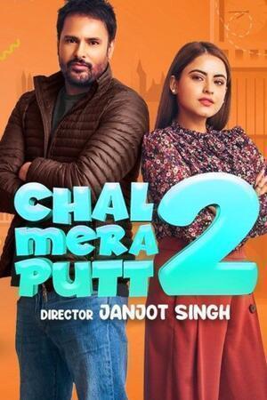 Chal Mera Putt 2 2020 
