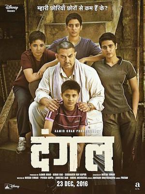 Dangal 2016 