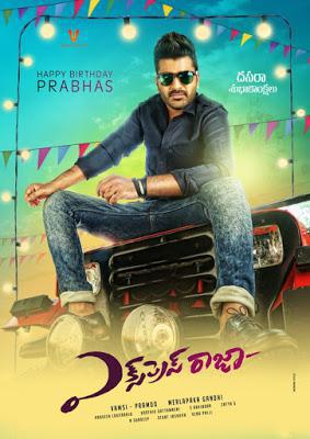 Express Raja 2016 