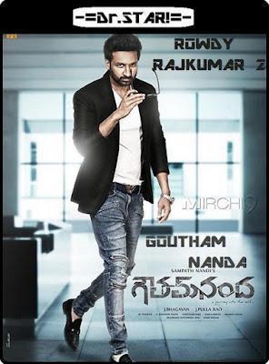Goutham Nanda 2017 