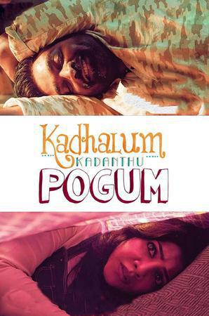 Kadhalum Kadandhu Pogum 2016