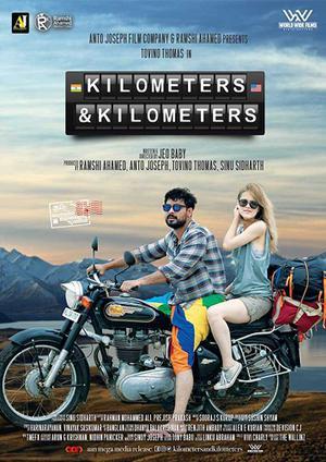 Kilometers And Kilometers 2020