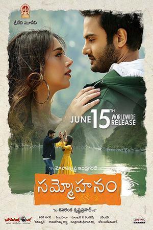 Sammohanam (Mayanginen) 2018 