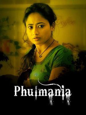 Phulmania 2020 