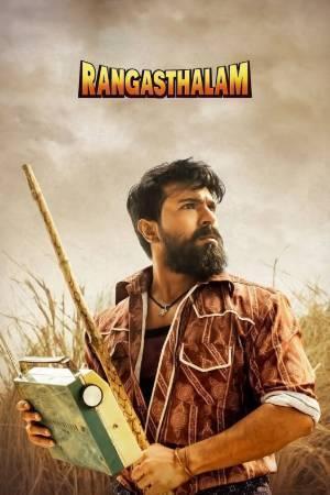 Rangasthalam 2018