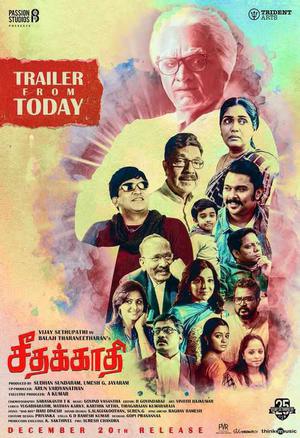 Seethakaathi 2018 