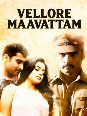 Vellore Maavattam 2020 