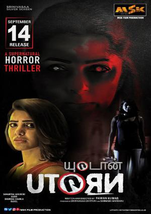 U Turn 2019 
