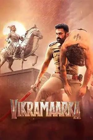 Aho Vikramaarka 2024