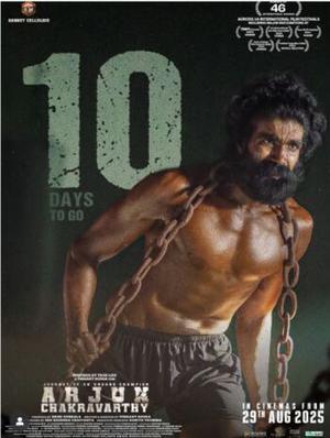 Arjun Chakravarthy 2025 