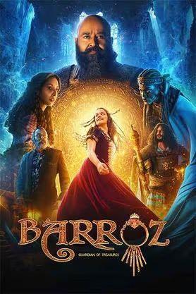 Barroz 2024