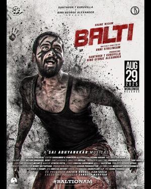 Balti 2025 
