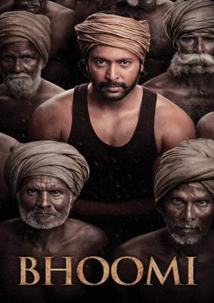Bhoomi 2021 
