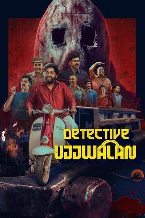 Detective Ujjwalan 2025