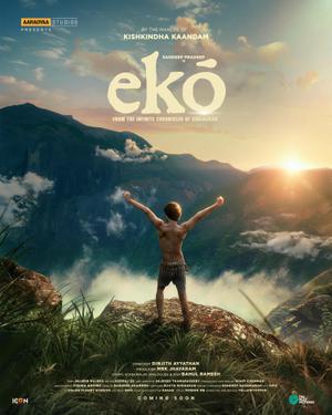 Eko 2025 