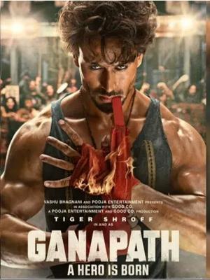 Ganapath 2023