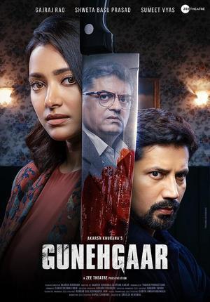 Gunehgaar 2023 Zee Theatre