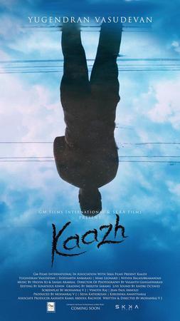 Kaazh 2024 