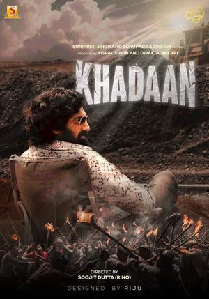 Khadaan 2024 