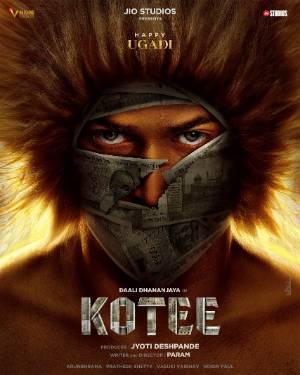 Kotee 2024