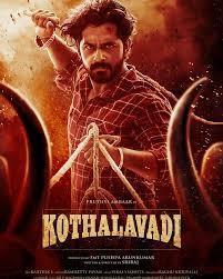 Kothalavadi 2025