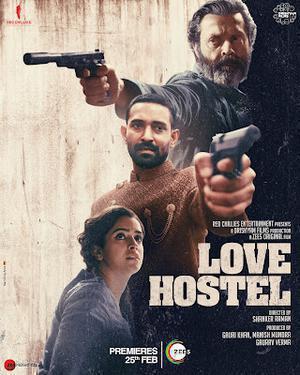 Love Hostel 2022