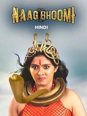 Naagbhoomi 2024 