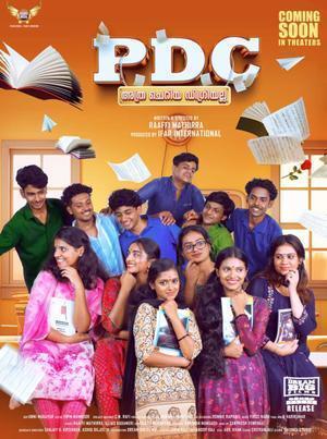 Pdc Athra Cheriya Degree Alla 2025