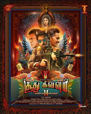 Soodhu Kavvum 2 2024