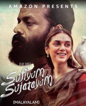 Sufiyum Sujatayum 2020