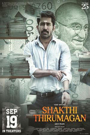 Shakthi Thirumagan 2025 