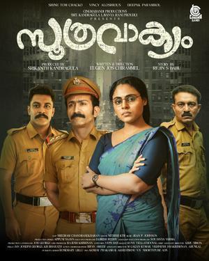 Soothravakyam 2025 