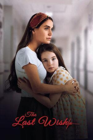 The Last Wish 2025 