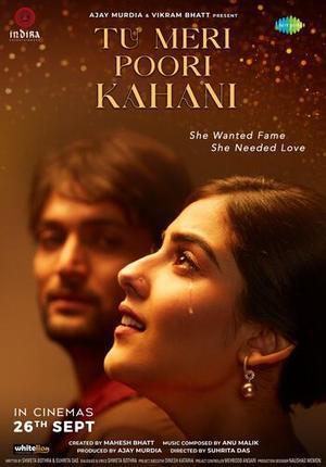 Tu Meri Poori Kahani 2025