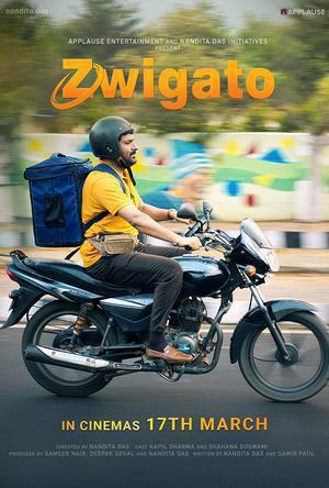 Zwigato 2023