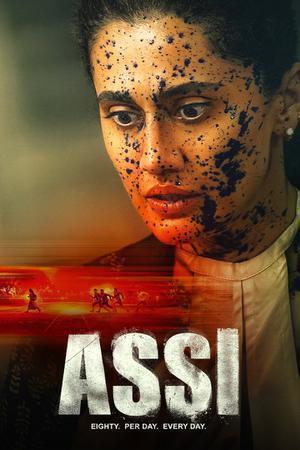 Assi 2026 