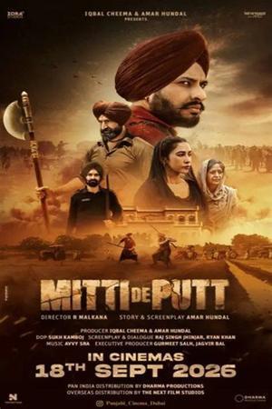 Mitti De Putt 2026