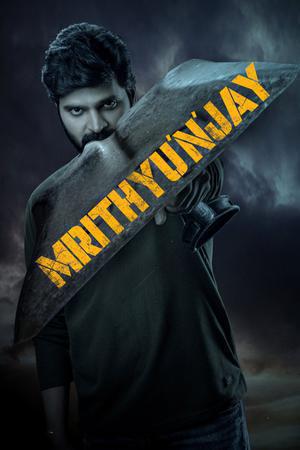 Mrithyunjay 2026 